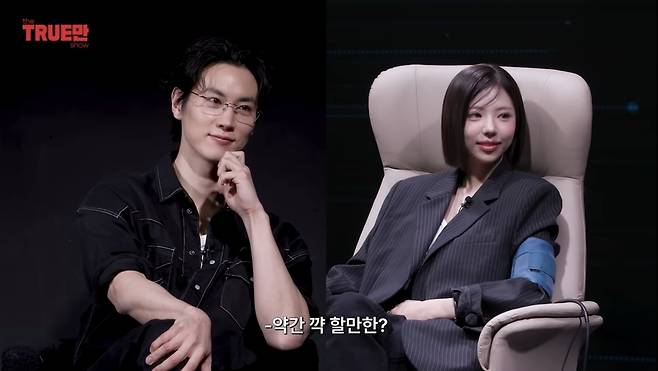 ‘입만열면’ 영상 캡처