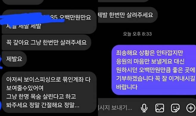 [서울=뉴시스] 장성규. (사진 = 인스타그램 캡처) 2026.03.27. photo@newsis *재판매 및 DB 금지