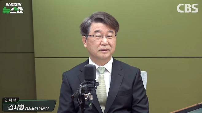 박성태의 뉴스쇼 유튜브 영상 캡처