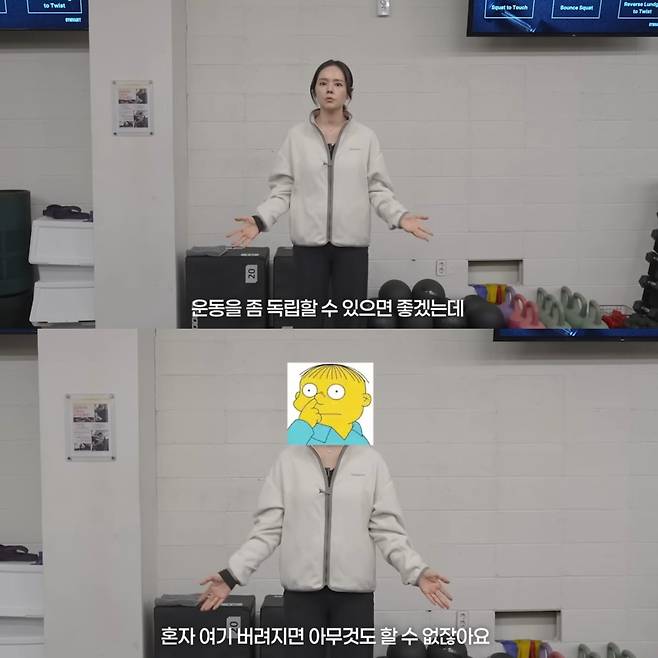 단체 PT를 받게 된 계기에 대해 이야기하는 한가인. 유튜브 채널 '자유부인 한가인' 영상 캡처