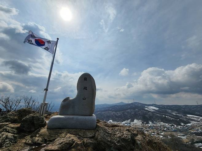 조비산 정상석