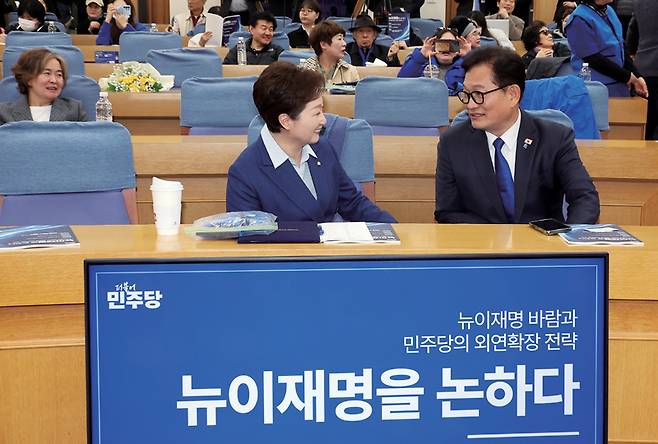 더불어민주당의 이언주 최고위원(왼쪽)과 송영길 전 대표가 3월15일 국회 의원회관에서 열린 '뉴이재명을 논하다' 토론회에서 얘기를 나누고 있다. ⓒ연합뉴스