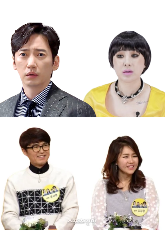 배우 이상보. 가수 서인영. 홍서범·조갑경 부부. KBS. 서인영 유튜브 채널.  JTBC 제공.