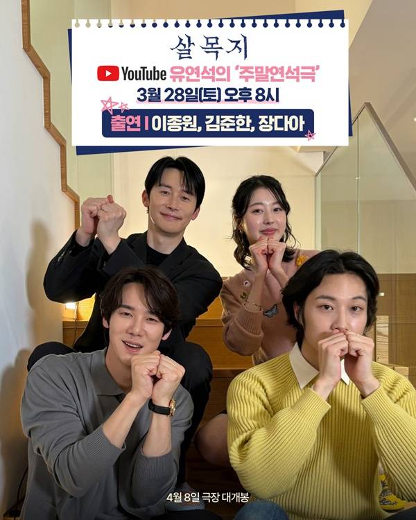 사진=쇼박스 제공