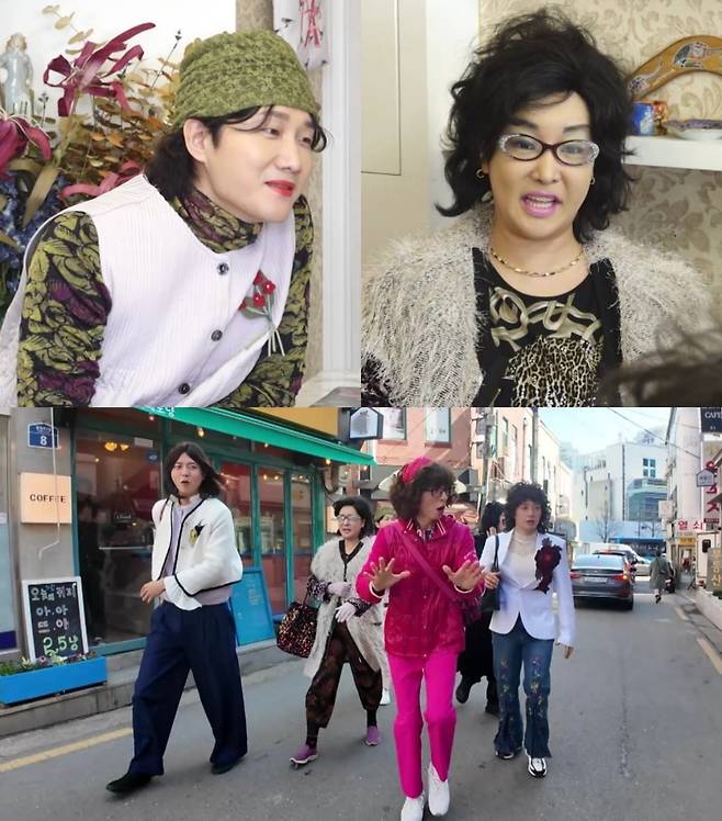 MBC '놀면 뭐하니?' 예고