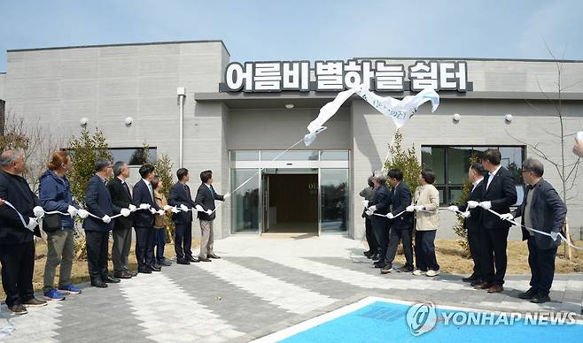 공설동물장묘시설 '어름비 별하늘 쉼터' 준공 [제주도 제공.재판매 및 DB 금지]