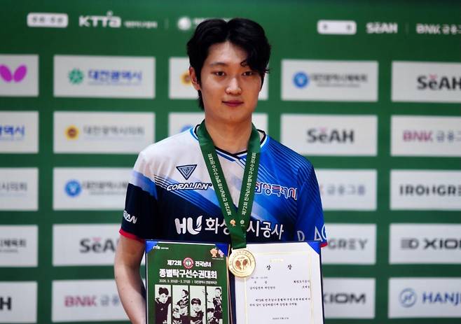 종별탁구선수권 남자 단식 우승을 차지한 조대성 [촬영 이동칠]