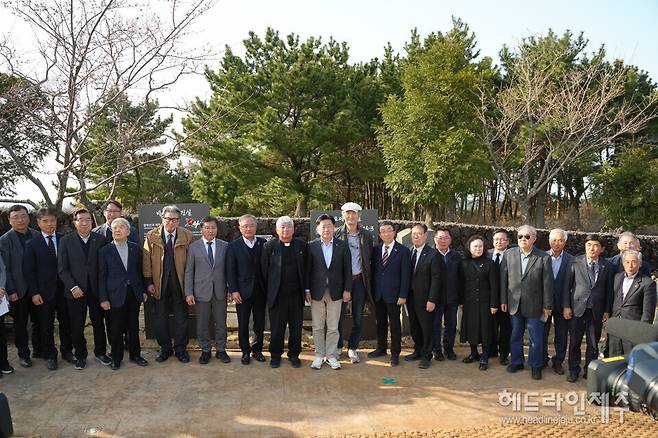 4.3역사 왜곡 비석 이설.안내판 설치 행사.