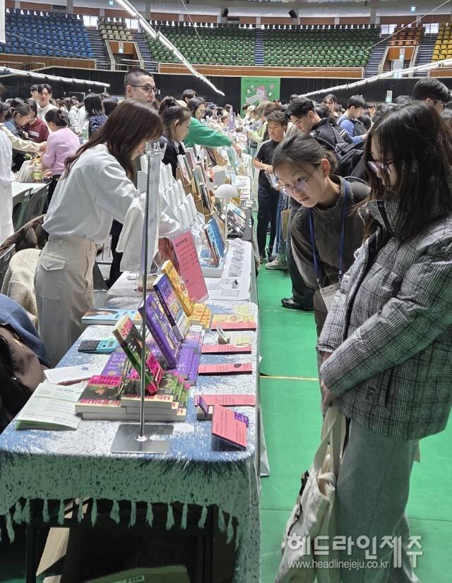 제주 북페어 2026. (사진=강철수)
