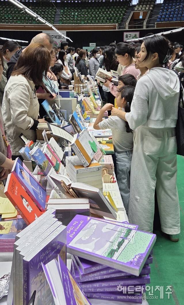 제주 북페어 2026. (사진=강철수)