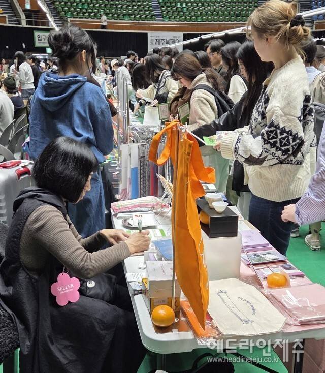 제주 북페어 2026. (사진=강철수)