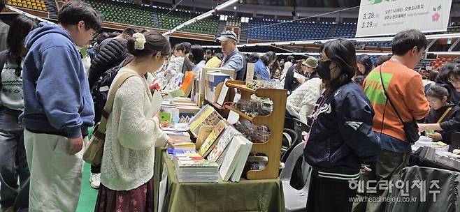 제주 북페어 2026. (사진=강철수)