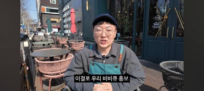 (사진=김선태 유튜브 채널 캡처 이미지).