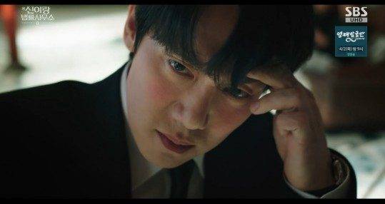 '신이랑 법률사무소' 유연석 / 사진=SBS