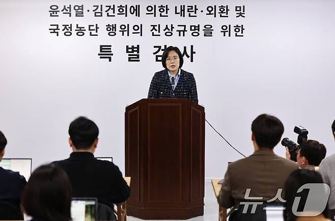 김지미 특검보가 11일 경기 과천 2차 종합특검 사무실에서 언론브리핑을 하고 있다. 2026.3.11 ⓒ 뉴스1 김도우 기자