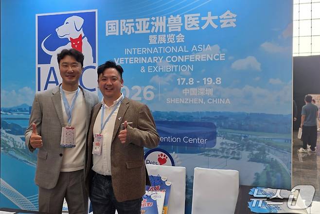 김영기 부산수의콘퍼런스 조직위원장이 25일 제3회 GB소동물수의사대회가 열린 중국 광저우 냔샤국제컨벤션센터에서 콘퍼런스를 소개하고 있다(부산시수의사회 제공). ⓒ 뉴스1