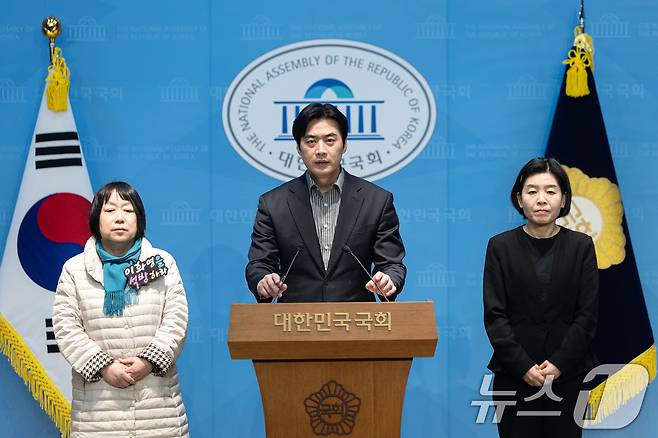 한준호 더불어민주당 의원과 이화영 전 경기도 평화부지사의 부인 백정화 씨가 27일 서울 여의도 국회 소통관에서 대북송금 사건 국정조사, 이 전 부지사 석방, 박상용 검사 즉각 파면 등을 촉구하는 기자회견을 하고 있다. 2026.3.27 ⓒ 뉴스1 이승배 기자