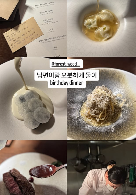 사진. | 서동주 SNS