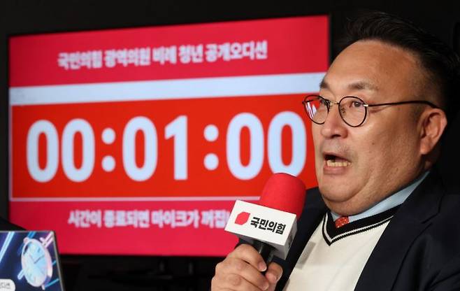 방송인 이혁재가 26일 서울 영등포구 여의도 중앙당사에서 열린 광역의원 비례 청년 공개 오디션 본선 심사에 앞서 발언하고 있다. 연합뉴스