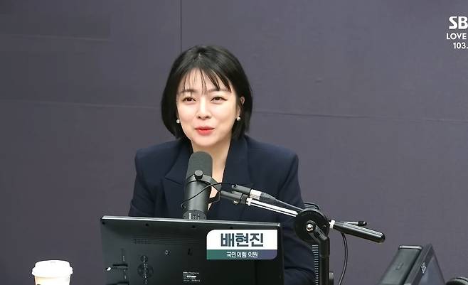 배현진 국민의힘 의원. SBS라디오 김태현의 정치쇼 캡처