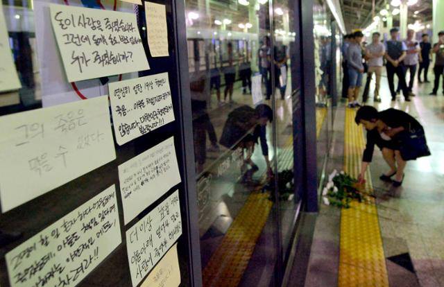 2016년 5월 30일 서울 광진구 구의역 스크린도어에서 시민들이 정비 작업 중 사고로 숨진 김군을 추모하고 있다. '지탱하는 힘'의 저자와 한국어 번역자들은 사람들의 생활과 안전에 더 많이 기여하는 건 기술 혁신가가 아니라, 그 기술이 정상적으로 작동하게 하는 유지보수 노동자, 메인테이너(maintainer)라고 지적한다. 한국일보 자료사진