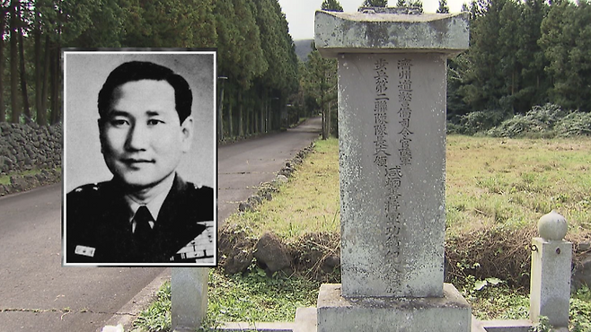 제주시 오등동에 있던 함병선 공적비 자료사진