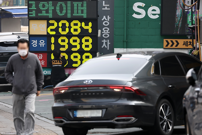 2차 석유 최고가격제가 실시된 27일 서울의 한 주유소 모습. [연합뉴스]