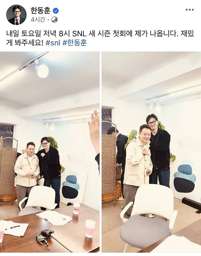 27일 한동훈 전 국민의힘 대표가 페이스북에 올린 글이다.