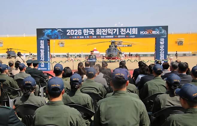 논산딸기축제 KoREx 방위사업존과 항공 전시 / 사진= 논산문화관광재단