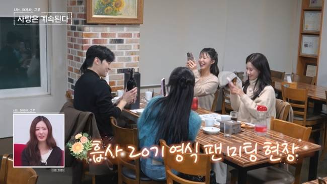 사진 제공=SBS Plus, ENA