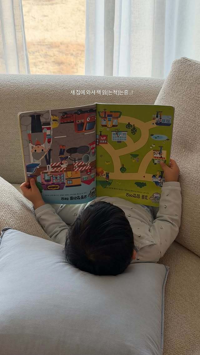 사진=손연재 소셜미디어