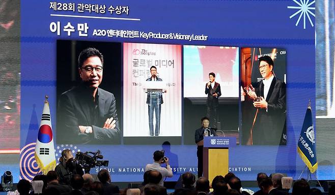 [서울=뉴시스] 이수만. (사진 = A2O엔터테인먼트 제공) 2026.03.28. photo@newsis.com *재판매 및 DB 금지