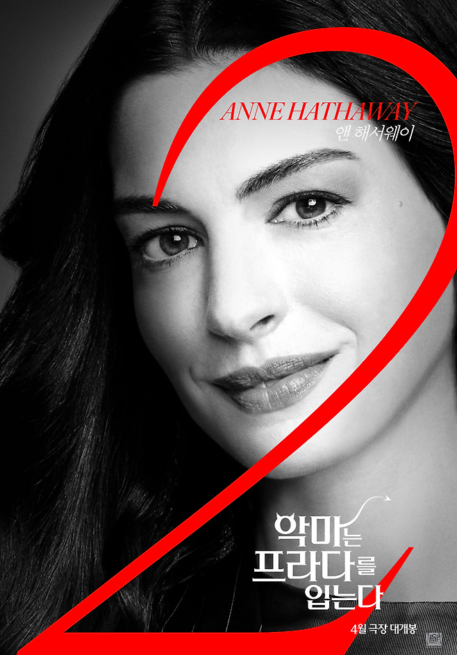 월트디즈니 컴퍼니 코리아