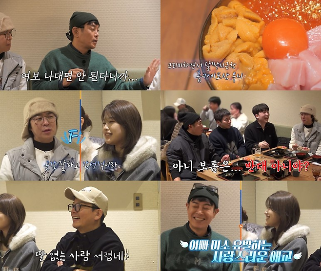 채널S, SK브로드밴드