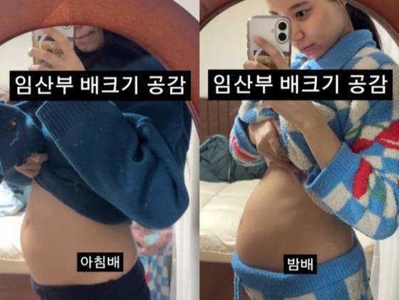 /사진=최연수 인스타그램