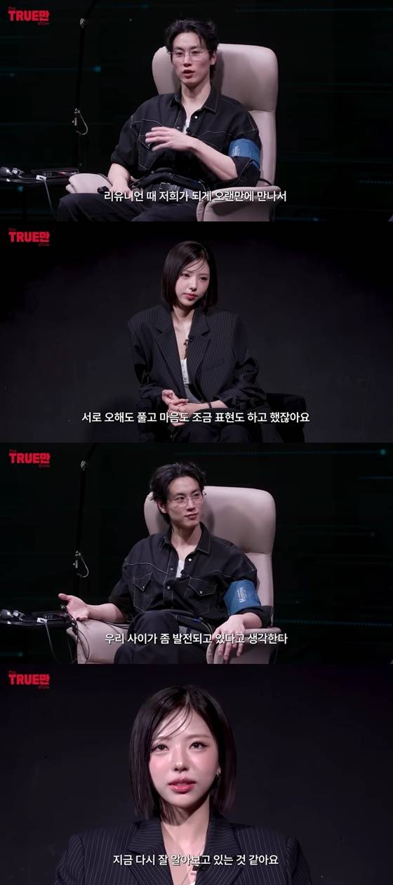 /사진=유튜브 입만열면