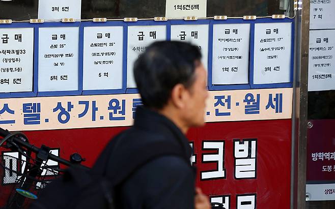 서울 강남3구가 속한 동남권의 아파트 매매수급지수가 서울 권역별 최저치를 기록했다.[사진｜뉴시스]