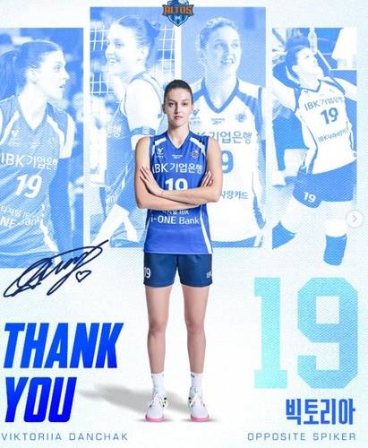 올 시즌 IBK기업은행에서 뛰었던 빅토리아 [IBK기업은행 SNS 캡처. 재판매 및 DB 금지]