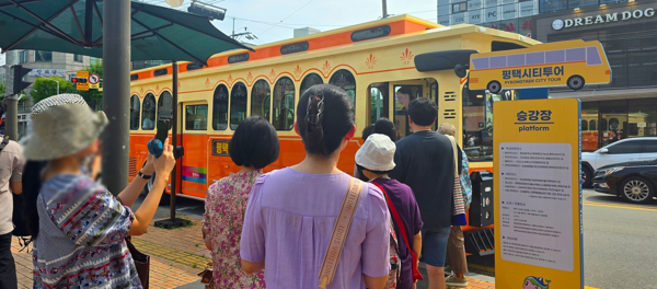 평택을 방문한 여행객들이 평택시티투어 승강장에서 트롤리 버스에 올라 타고 있다. /평택시 제공