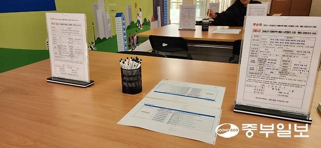 LH 경기남부지역본부가 전세사기 피해자들이 현장 상담 전 주택 매입 사전협의 신청·매입 요청서를 작성하도록 배치해 둔 모습. 신연경기자