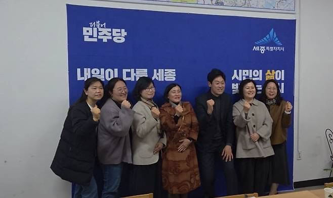 고주일 예비후보 지지자들이 화이팅을 외치고 있다.