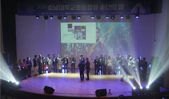 충남대학교 총동창회 집행부가 함께 하고 있다.                                                                사진=한성일 기자