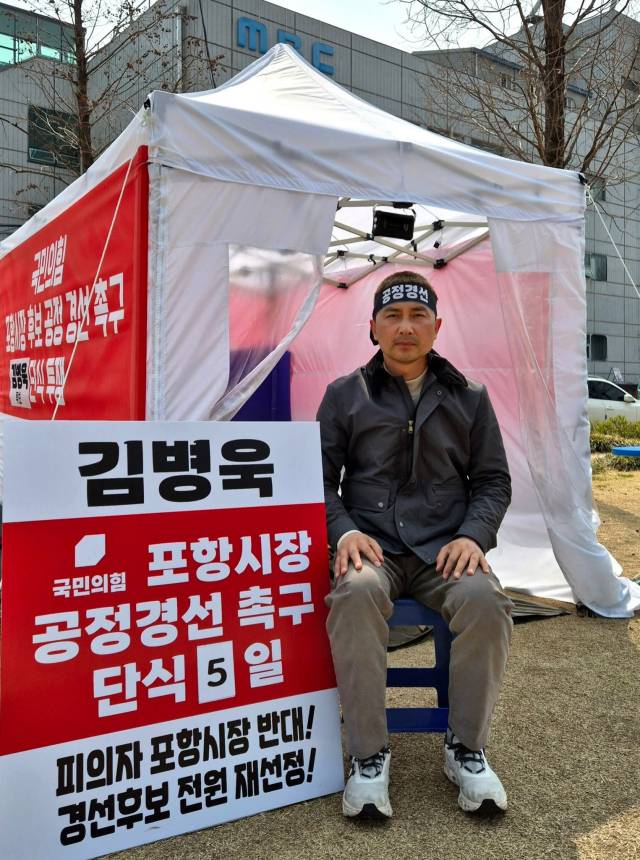 29일 김병욱 포항시장 예비후보가 국민의힘 측의 컷오프에 반발하며 7일째 단식을 이어가고 있다. 단식 5일차 당시 모습. 페이스북 캡쳐