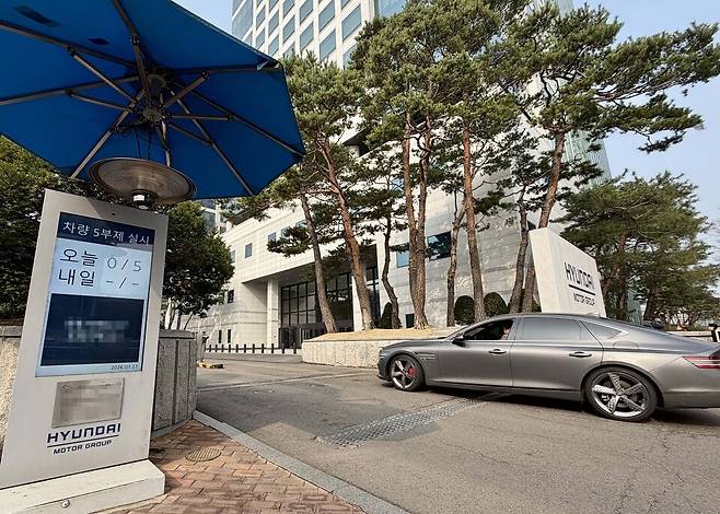 차량 5부제를 시행하는 현대차·기아 서울 서초구 양재 사옥 정문 모습. [사진=현대차그룹]