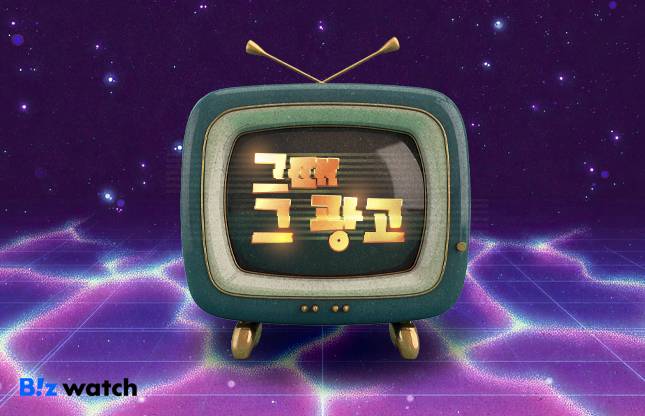 그래픽=비즈워치