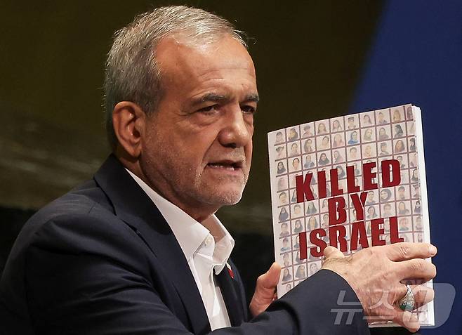 마수드 페제시키안 이란 대통령. 2025.09.24 ⓒ 로이터=뉴스1