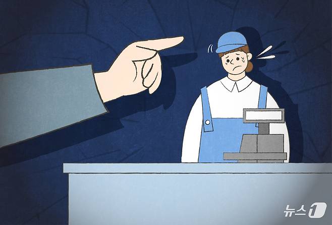 ⓒ 뉴스1 윤주희 디자이너