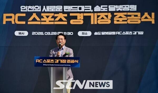 축사하는 유정복 인천시장 /사진=유정복 SNS