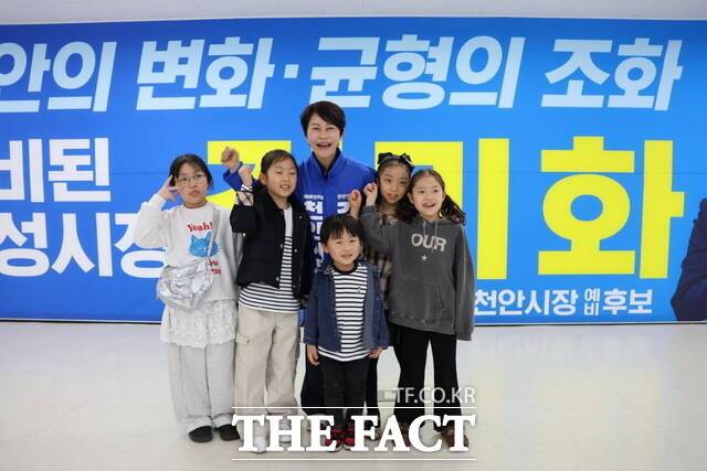 김미화 천안시장 예비후보가 선거사무소 개소식에서 행사장을 찾은 어린이들과 함께 기념 촬영을 하고 있다. /김미화 예비후보 캠프