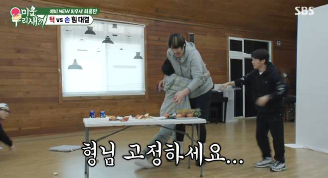 '미운우리새끼' 최홍만(미우새)